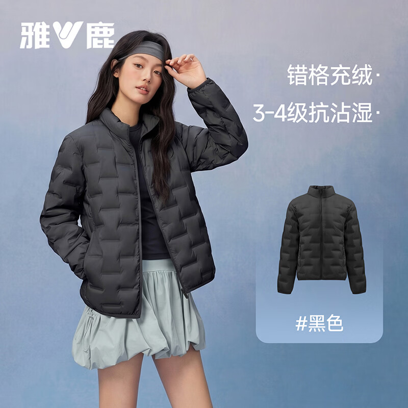 雅鹿羽绒服女短款立领简约纯色百搭休闲外套2026冬季新款 嫩芽绿 S 【建议90斤-100斤】