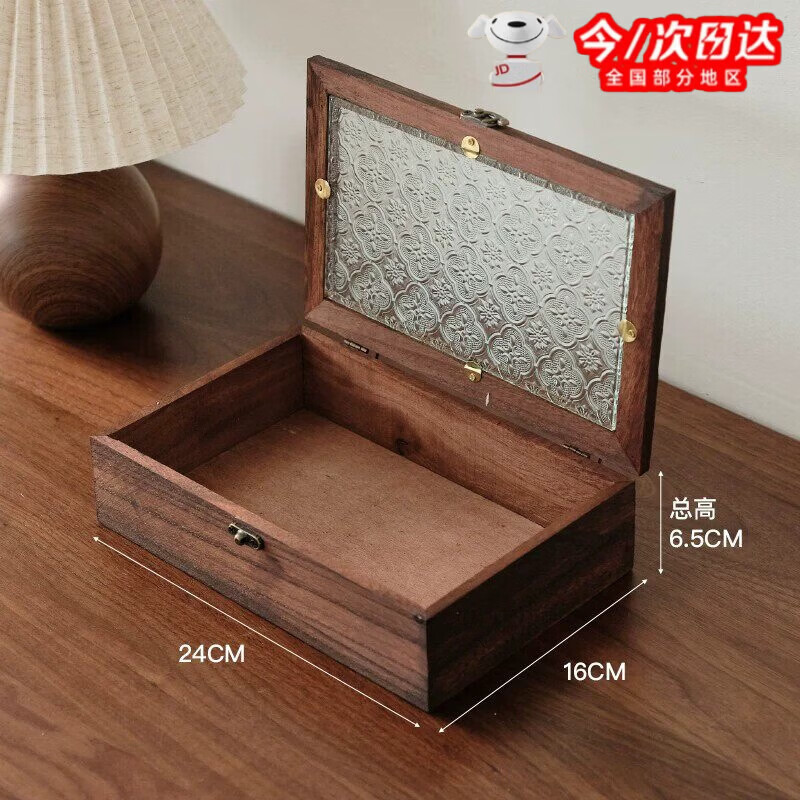 如品方玻璃收纳盒海棠花复古桌面木质盒摆设化妆品装饰盒精致首饰盒 中古风收纳盒（中号）