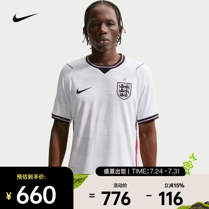 耐克（NIKE）26年夏季新款男子弹力透气轻盈清爽主场经典运动休闲短袖T恤 IB5153-100 M