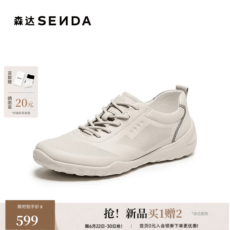 森达零压健步鞋男2026秋新商场同款皮鞋柔软真皮户外休闲鞋送爸爸 灰色 42