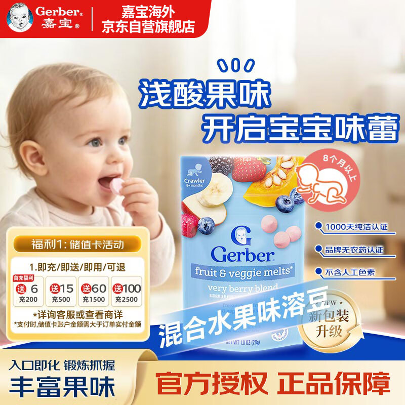 【双十一囤货必看】从孕期到娃3岁，最实用的母婴好物清单都帮你们列好了！照着买就对了！