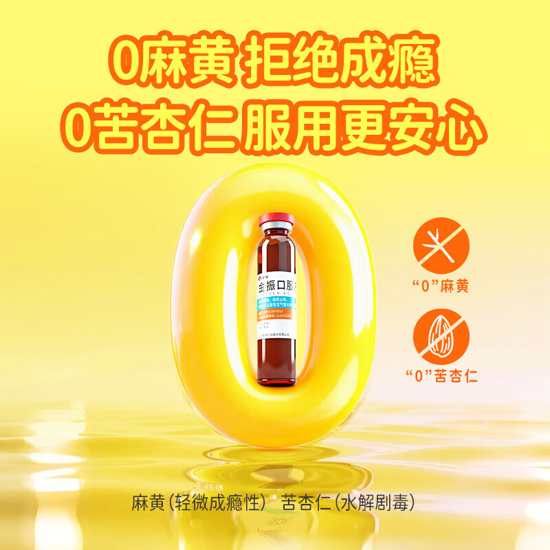 图 8
