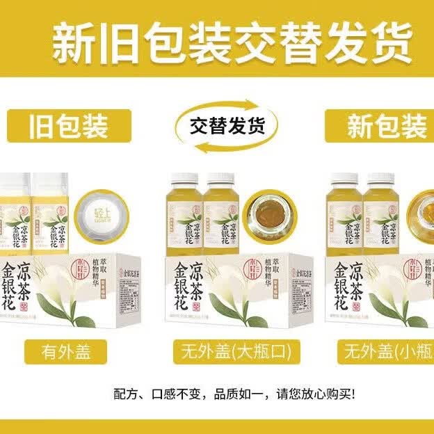 轻上果汁含量饮料橙汁苹果汁葡萄汁果汁饮品年货饮料送礼礼盒 金银花凉茶245ml*10