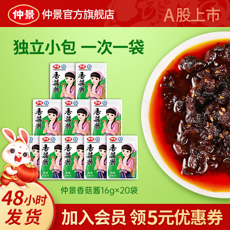 京东历史最低价商品榜 2023-01-28 - 第6张 | 最新购物优惠券 京东历史最低价商品榜 2023-01-28 - 第6张 | 最新购物优惠券