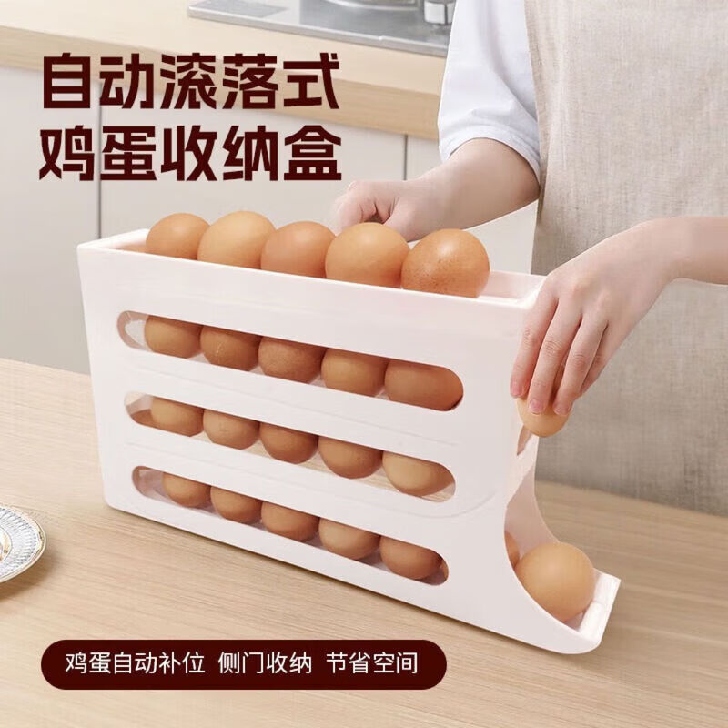 【精选直发】滚动鸡蛋收纳盒厨房多层斜口自动滚蛋器冰箱侧门鸡蛋 鸡蛋架2个