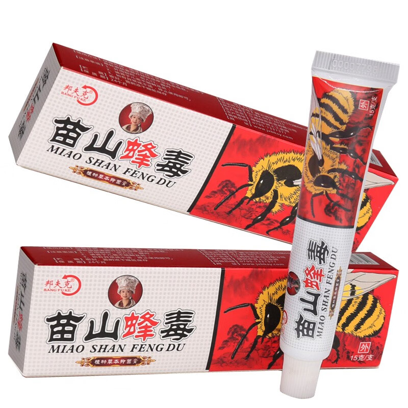 邦夫克苗山蜂毒乳膏苗家草本乳膏苗山草本 苗山蜂毒