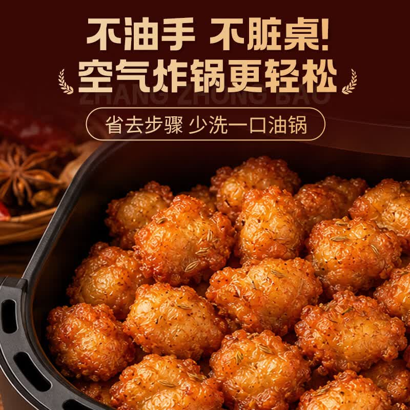 大用孜然掌中宝膝软骨鸡脆骨带肉软骨烧烤油炸空气炸锅下酒宵夜 (热销)孜然掌中宝2袋共400g