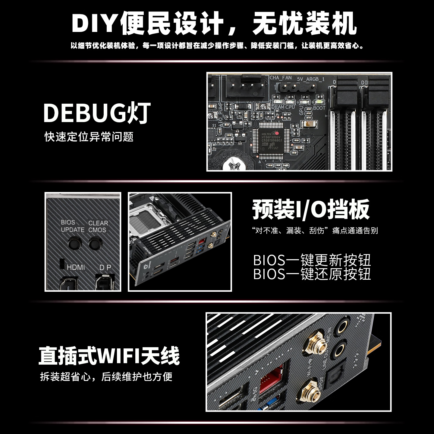七彩虹 B850 IGAME I MINI OC DDR5 图 5