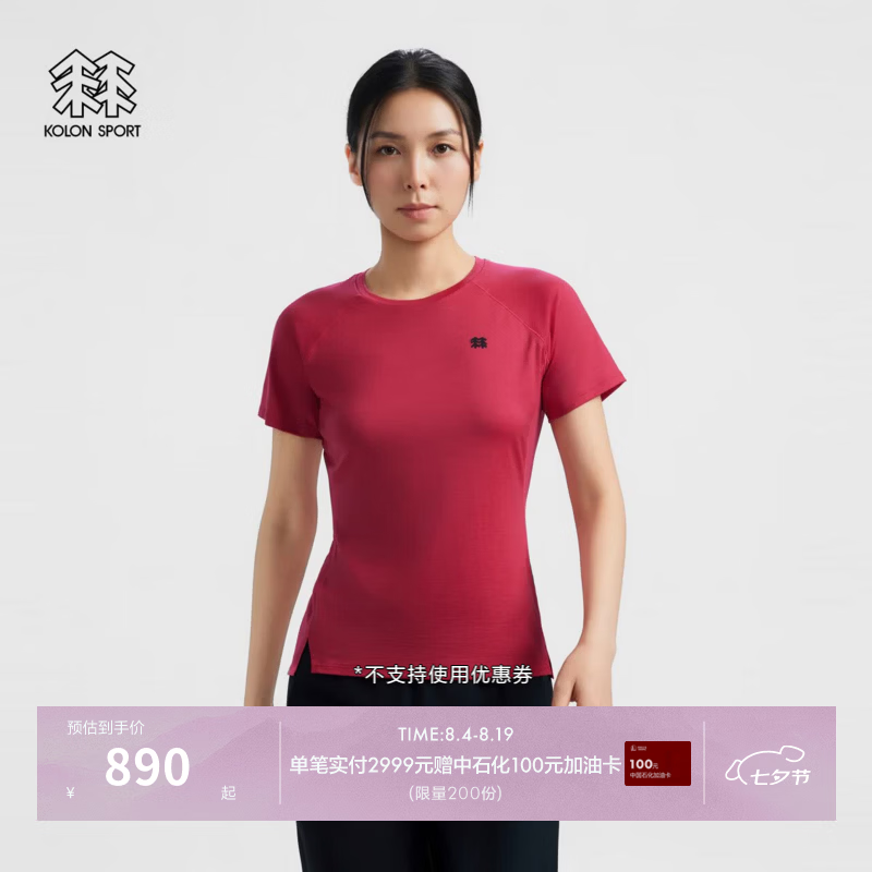 KOLON SPORT/可隆户外休闲衣 女子吸湿排汗抗菌WOOL羊毛圆领短袖T恤 LKRT6AN022-RD 红色 XL 175/96A