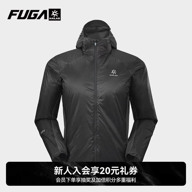 KAILAS FUGA凯乐石FUGA冬季户外运动跑山保暖轻量棉服男款 倒影灰 L