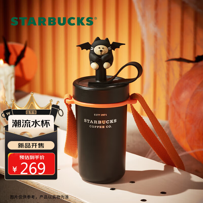 可以查询保温杯历史价格的网站|保温杯价格比较