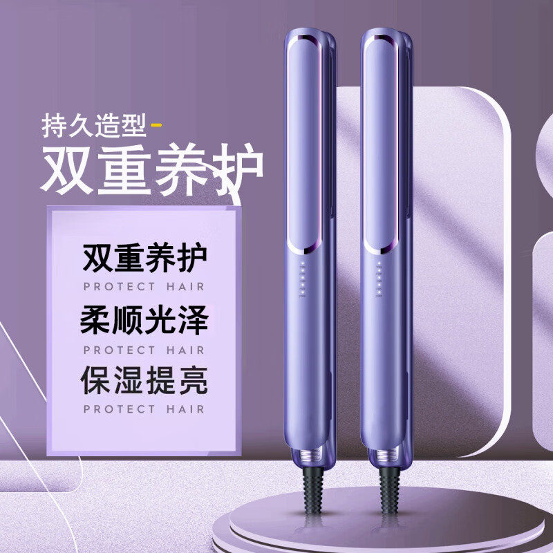 小米宝宝多功能直板夹卷发直发两用多档精准调温恒温护发不伤发小型便携快速造型家用刘海适用美发护理专家 玫瑰金【五档控温】 尊享质保一年