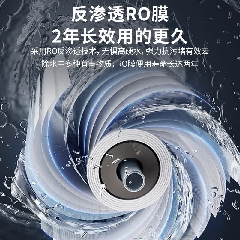 美菱(MeiLing)净水器家用加热直饮一体机壁挂式即热饮水机厨房RO反渗透净水机台式管线机自吸净水机 【赠高端蓝光壶】【通用滤芯丨2年滤芯0费用】 上门安装