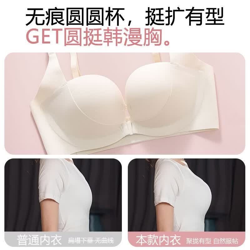 猫人（MiiOW）前扣内衣女士小胸聚拢显大性感舒适无痕上托防下垂美背文胸罩新款 【黑色】【2.0升级前扣交叉美背】 85B 85AB/38AB
