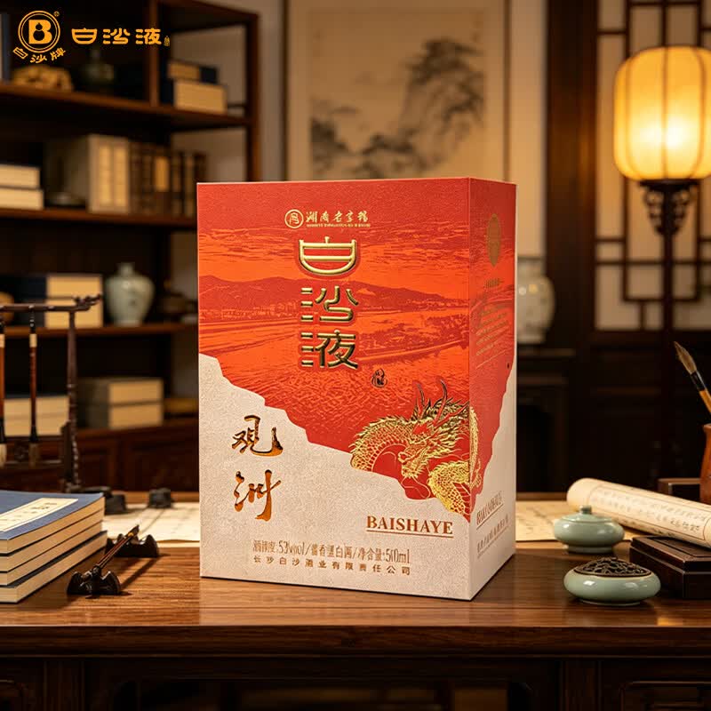 白沙液观洲53度大曲坤沙纯粮食酱香型白酒礼盒装自饮宴请收藏端午送礼 53度 500mL 2瓶 双瓶配礼袋