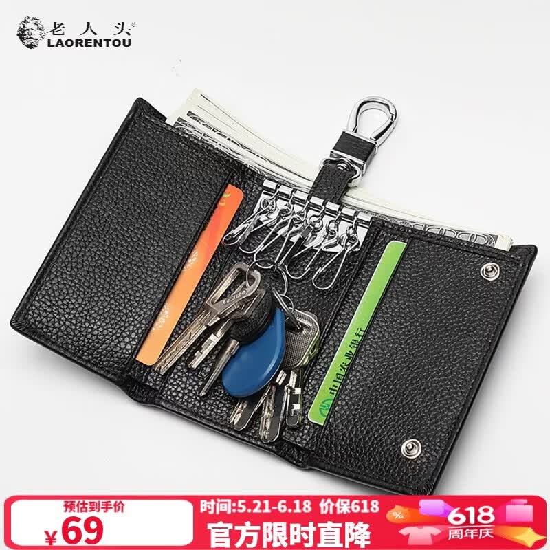 老人头男士钱包短款商务头层牛皮竖款钥匙包三折零钱包票夹钱夹生日礼物