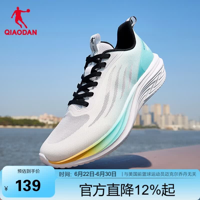 乔丹运动鞋男鞋轻速6.0LITE超轻夏季舒适透气网面跑鞋