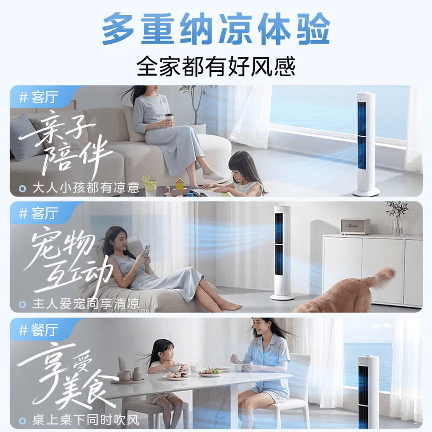 美的(Midea)塔扇空调扇电风扇无叶风扇 家用遥控定时 防夹手 客厅卧室儿童房床头宿舍 省电立体风扇 无刷电机 【09JX机械款】立体双向8.5m送风