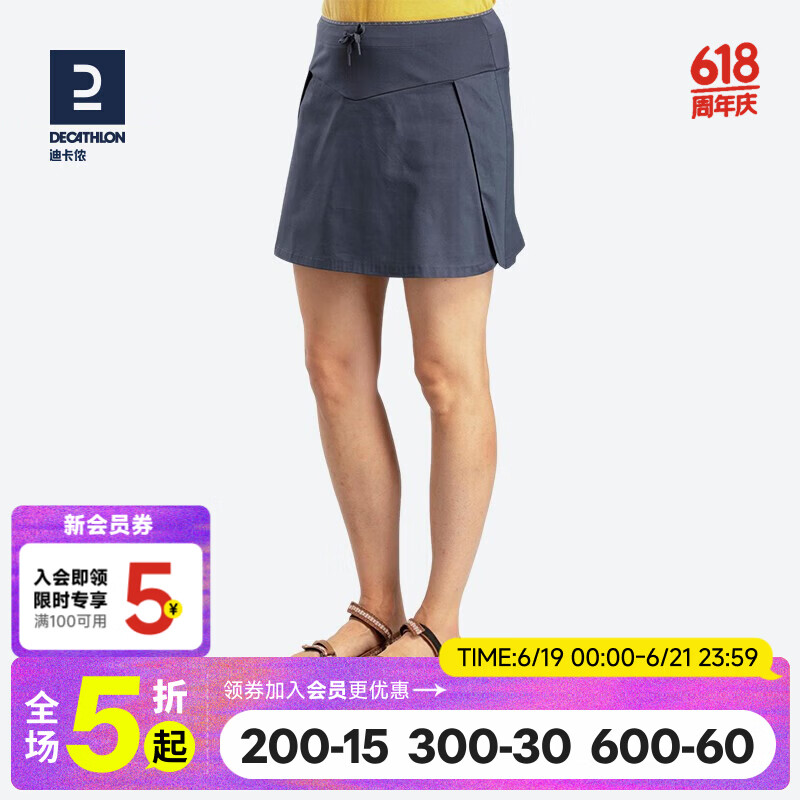 迪卡侬（DECATHLON）运动短裤女跑步健身徒步宽松夏训练速干休闲裤户外裙裤短裙 黑灰色 38
