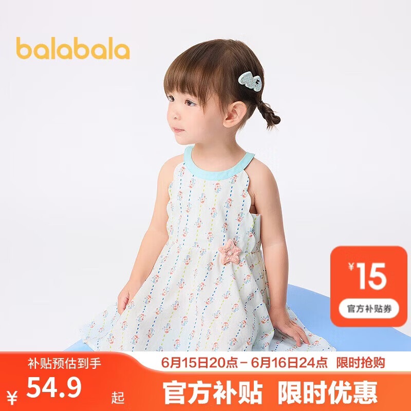 巴拉巴拉【商场同款】童装儿童连衣裙女童裙子夏装宝宝洋气时尚公主裙甜美