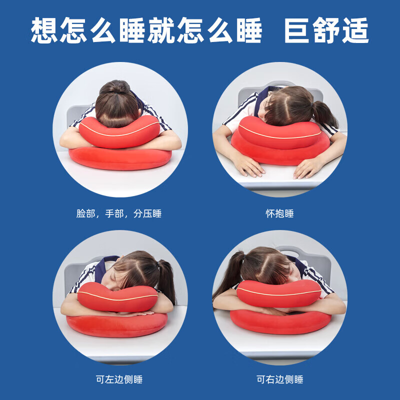BIKRON比克龙小学生午睡枕趴睡枕初高中生儿童桌上午休抱枕办公午休神器 麋鹿樱花粉 含枕芯 建议身高1.6m-1.9m者使用