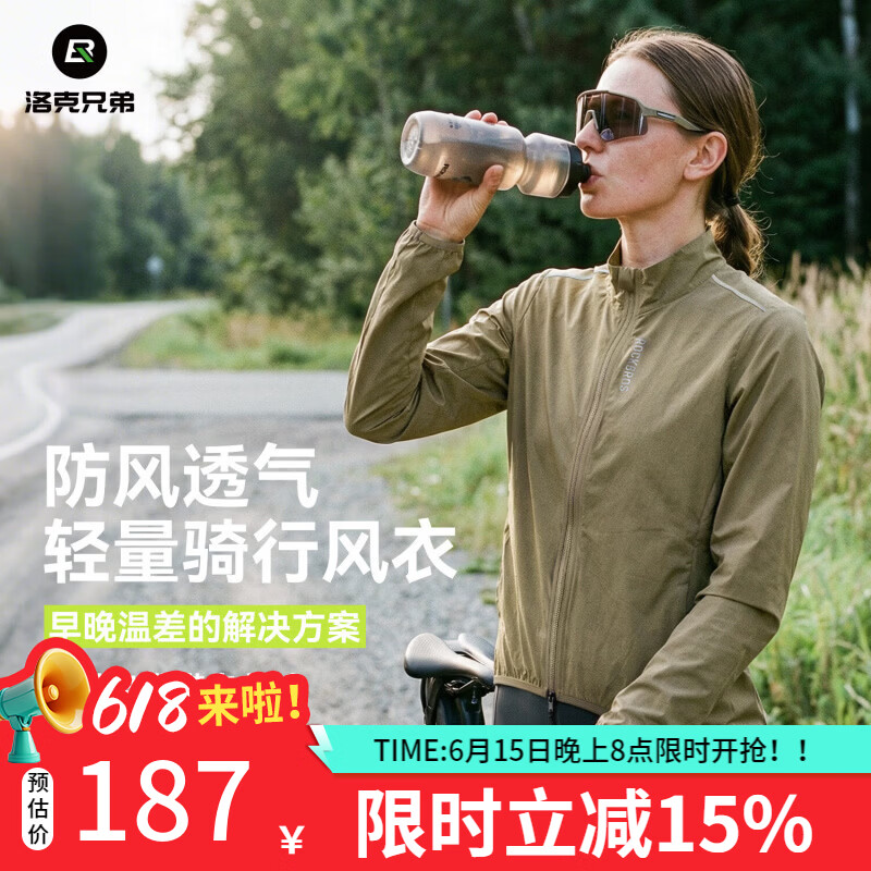 洛克兄弟骑行风衣防晒防风外套长袖公路车骑行服自行车上衣男女款春夏 深蓝 S