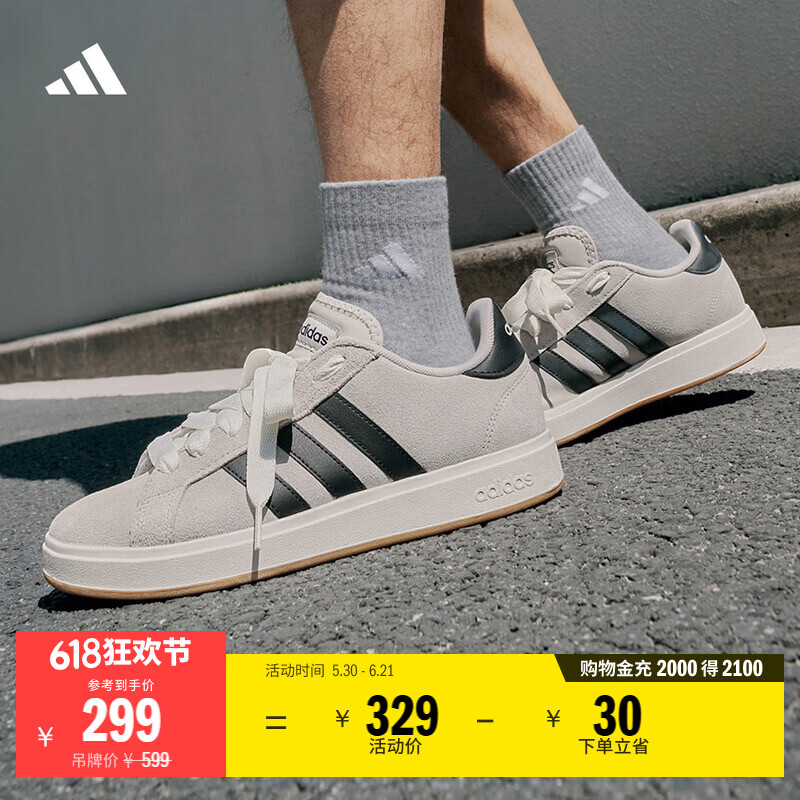 adidas「面包鞋」GRAND COURT BASE 00s休闲低帮板鞋男女阿迪达斯   奇迹矾土棕/黑色/汉玉白   44.5