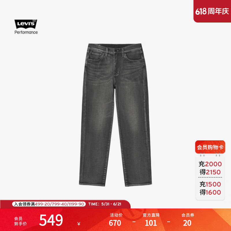Levi's【商场同款】李维斯冬暖系列男士美式568宽松牛仔裤29037 灰色（无磨损） 32 (32)