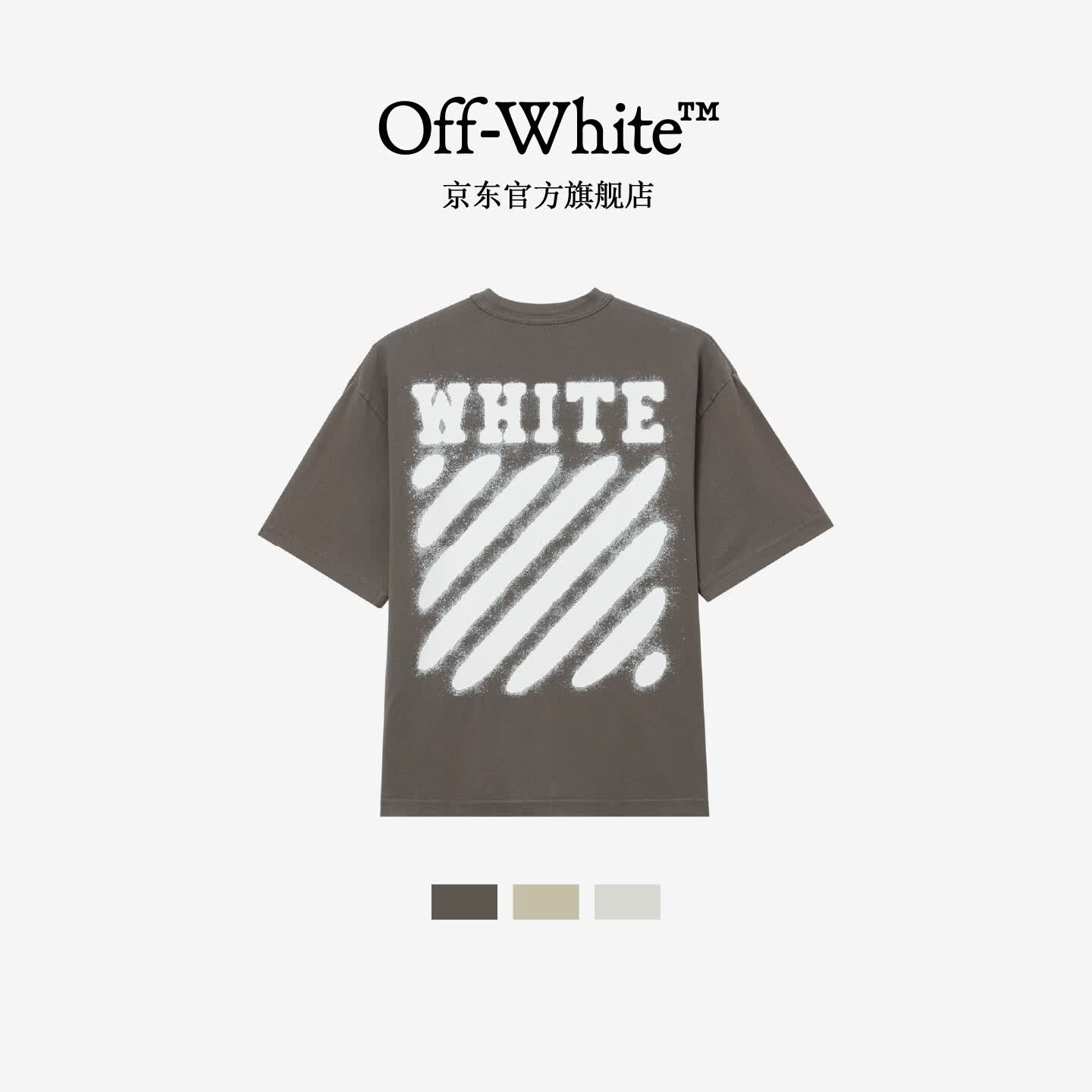 OFF WHITE™明星同款 雾化警戒线新款潮牌男士宽松短袖T恤高端纯棉半袖衣服 深灰色 XL