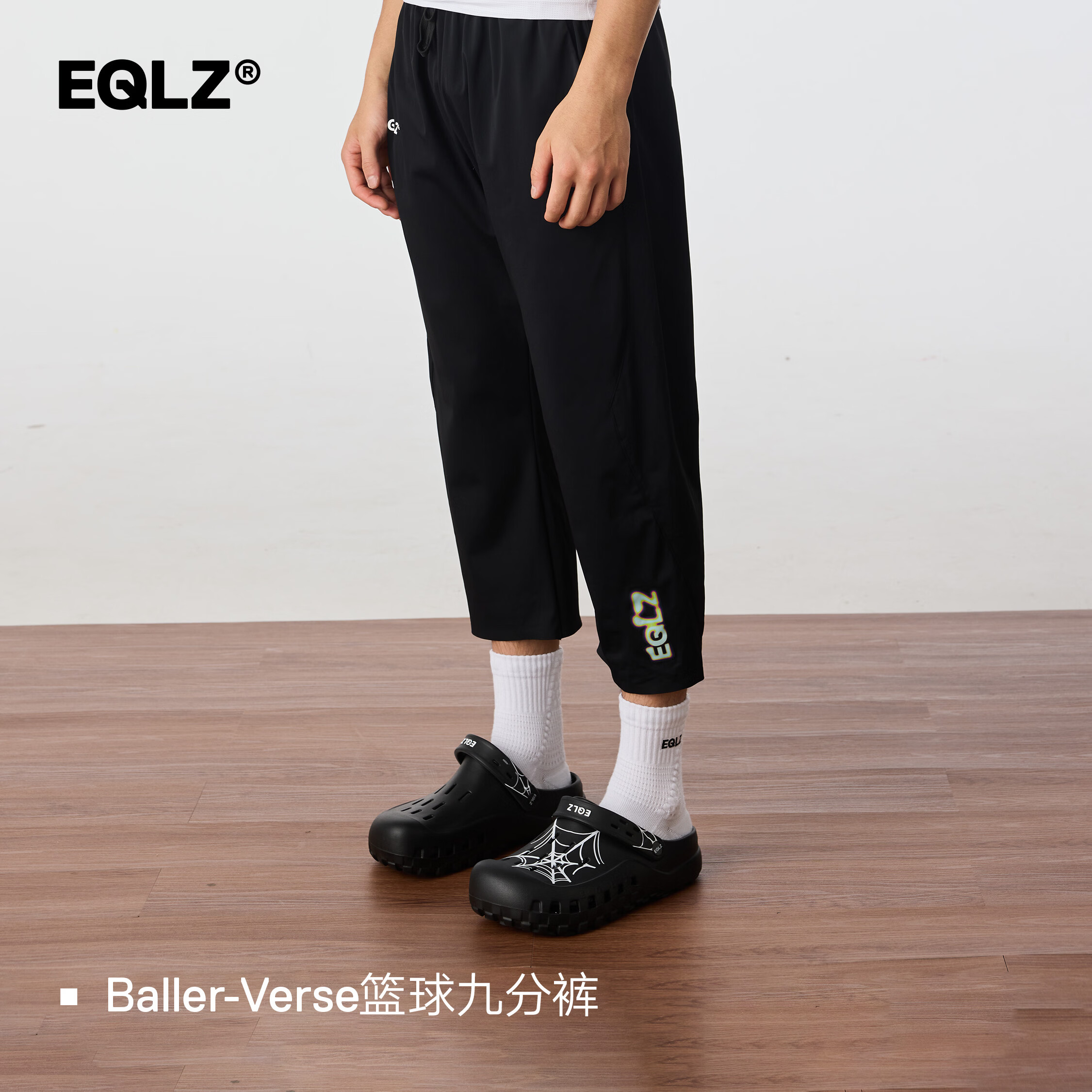 EQLZ官方 夏季凉感高弹透气户外运动训练九分裤 Baller-Verse 格斗黑 2XL