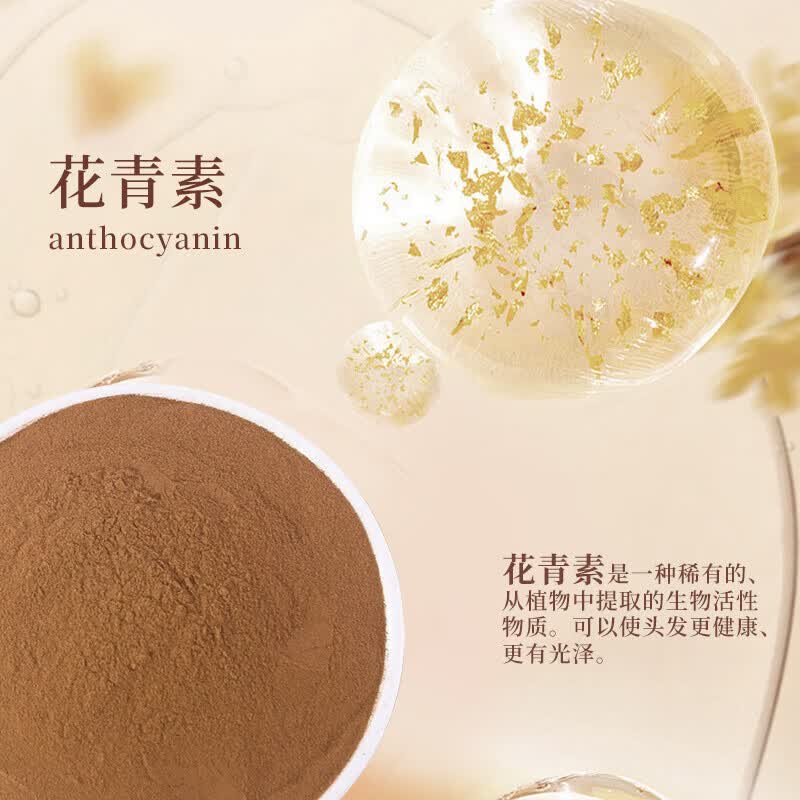托品花青素洗发水控油蓬松氨基酸净澈清爽洗头膏滋润柔顺洗发露男女士 焗养顺滑洗发露750ml