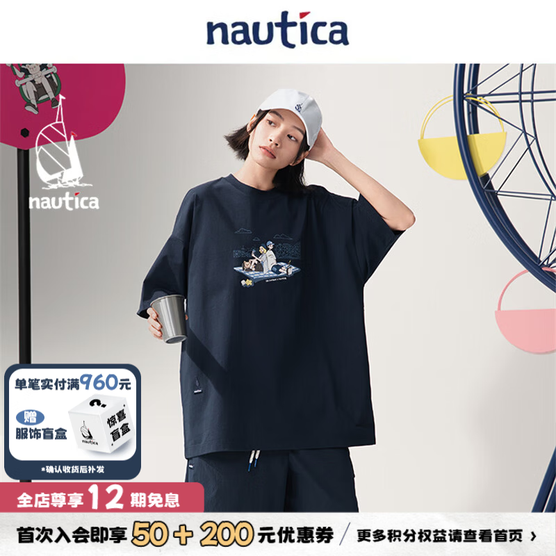 nautica white sail×POPBOY系列 日系中性休闲索罗娜凉感印花短袖T恤PBTW5222 深蓝色41C L