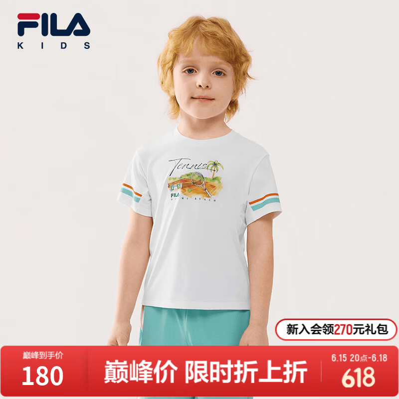 FILA斐乐儿童童装短袖T恤2026年夏新款男小童运动风圆领透气上衣 玉石白-WT 120