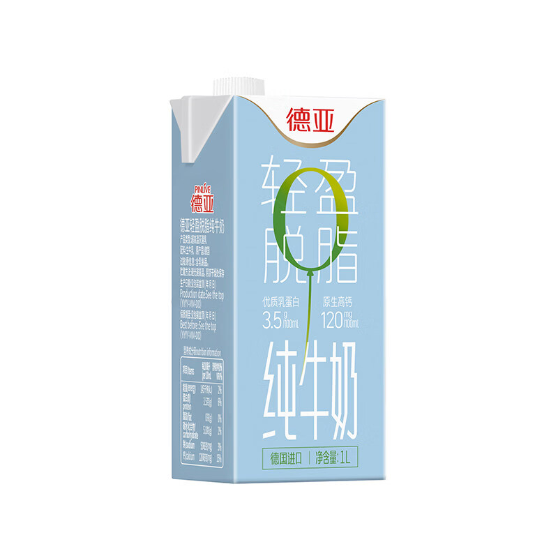 德亚（Weidendorf）【进口】德国德亚脱脂牛奶高钙早餐纯牛奶健身搭档 脱脂牛奶 1L*6盒 1箱 x 1件