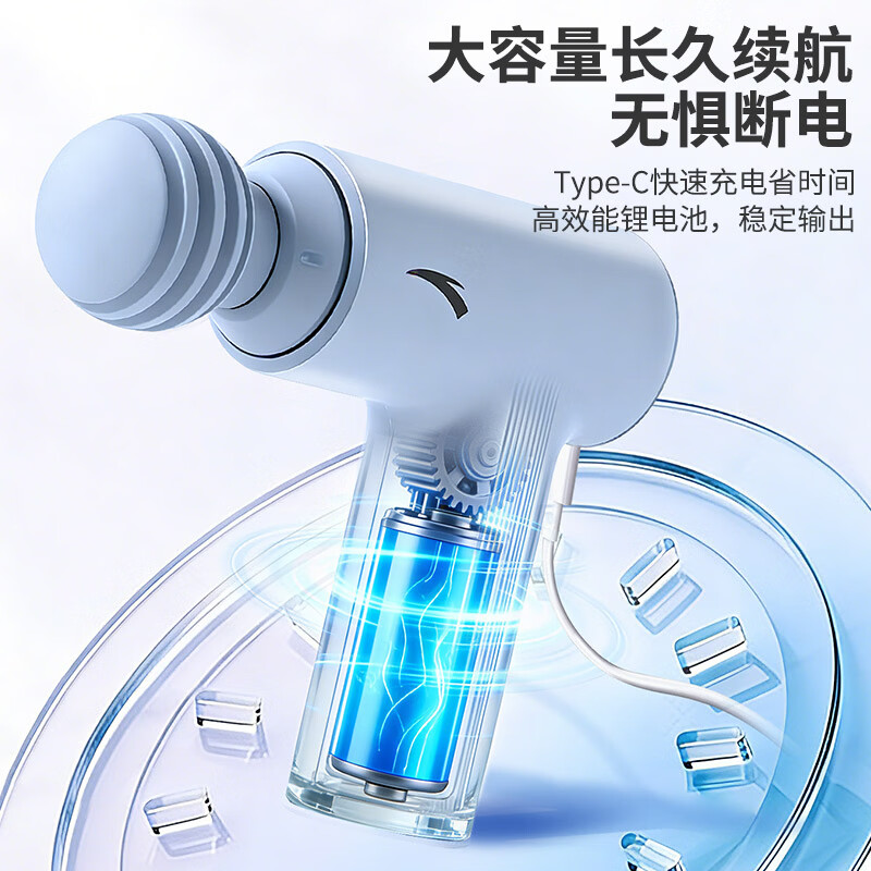 安踏(ANTA)筋膜枪专业级按摩器 【安踏正品】专业筋膜枪