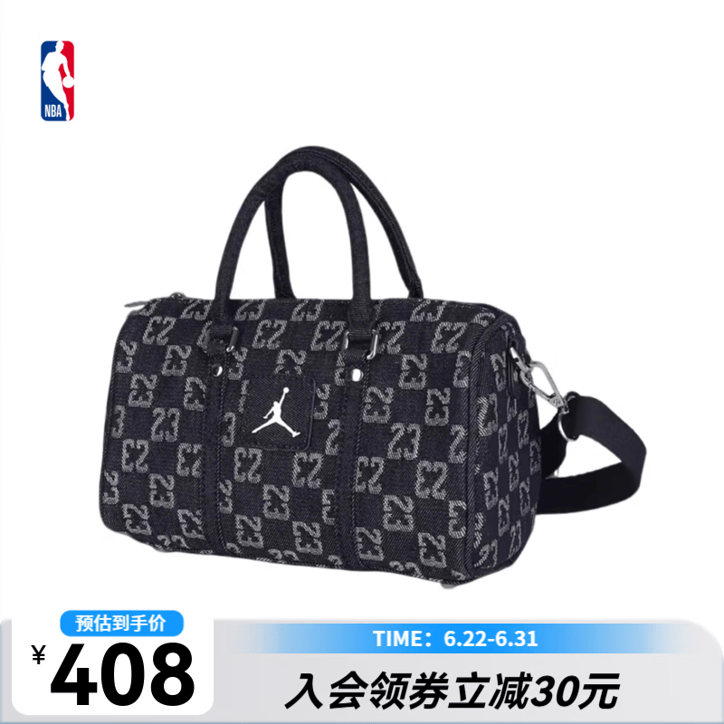 NBA官方JORDAN中性轻便出行手提包简约百搭便携收纳行李包3L 深牛仔 均 码