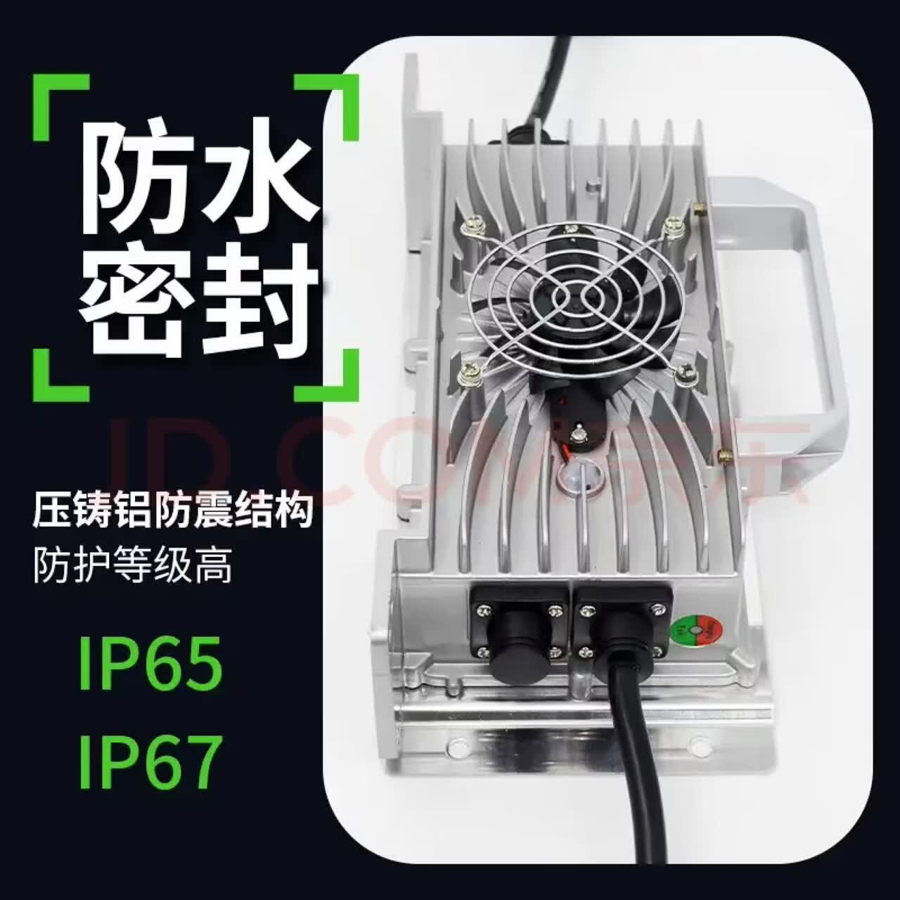 恒速鑫电叉车洗地机扫地机铅酸锂电池大功率24V48V72V快充充电器 锂电池(请和客服备注一下电压和插头) 防水72V25A