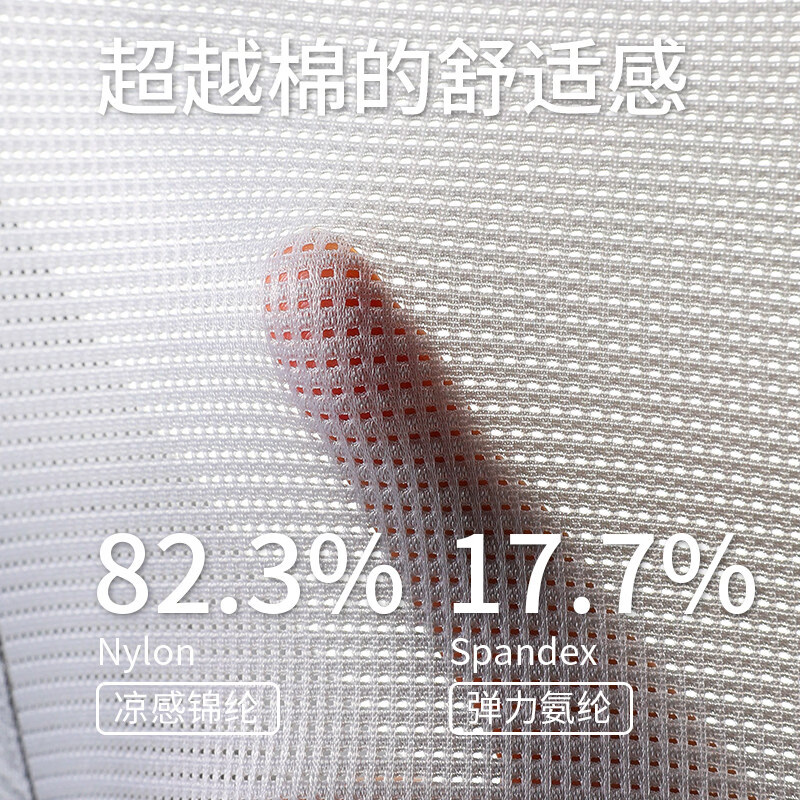Zackwear夏季新款凉感双C囊袋洞洞内裤透气舒适无痕男士内裤男款四角平角 烟雨灰+落日棕+暮山灰 2XL (135-155斤)