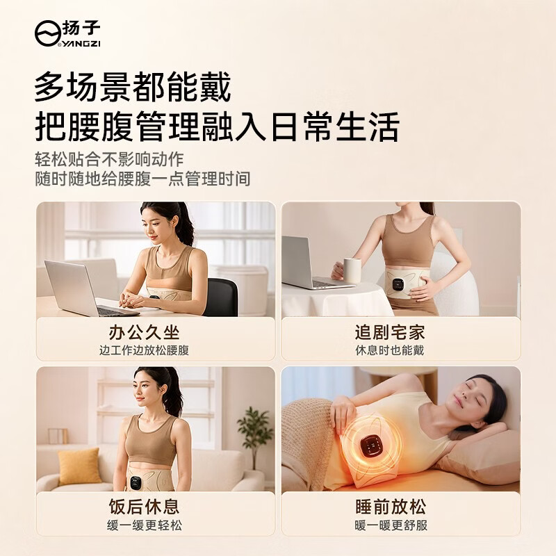 扬子(YANGZI)脉冲腰带腰部按摩器腰椎按摩仪加热暖宫姨妈神器腰腹背热敷护腰带腰肌劳损父亲节礼物实用送爸爸A 【限定礼盒】八区脉冲+银离子+20档力度