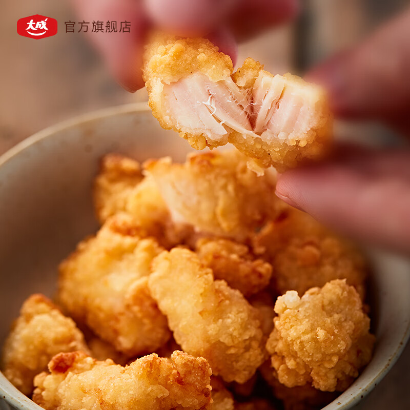 大成盐酥鸡500g鸡米花早餐速食鸡块空气炸锅食材半成品炸鸡肉制品鸡肉 盐酥鸡500g*4【大品牌/放心选/安心吃】