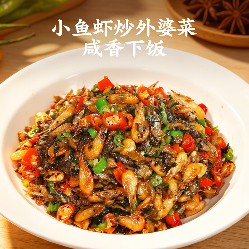 聪厨小鱼小虾150g鱼干虾仁干货咸鱼湖南特产炒制即食 小鱼小虾150g*3