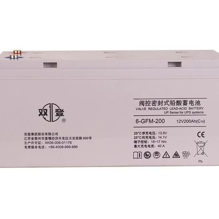 双登阀控密封式铅酸蓄电池6-GFM-100/12V40AH/65AH/150AH/200AH/应急UPS用 6-GFM-28(12V28AH)