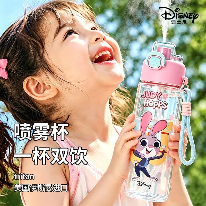 迪士尼（Disney）儿童喷雾水杯夏季男女学生大容量运动喷水壶6-12岁上学专用750ML