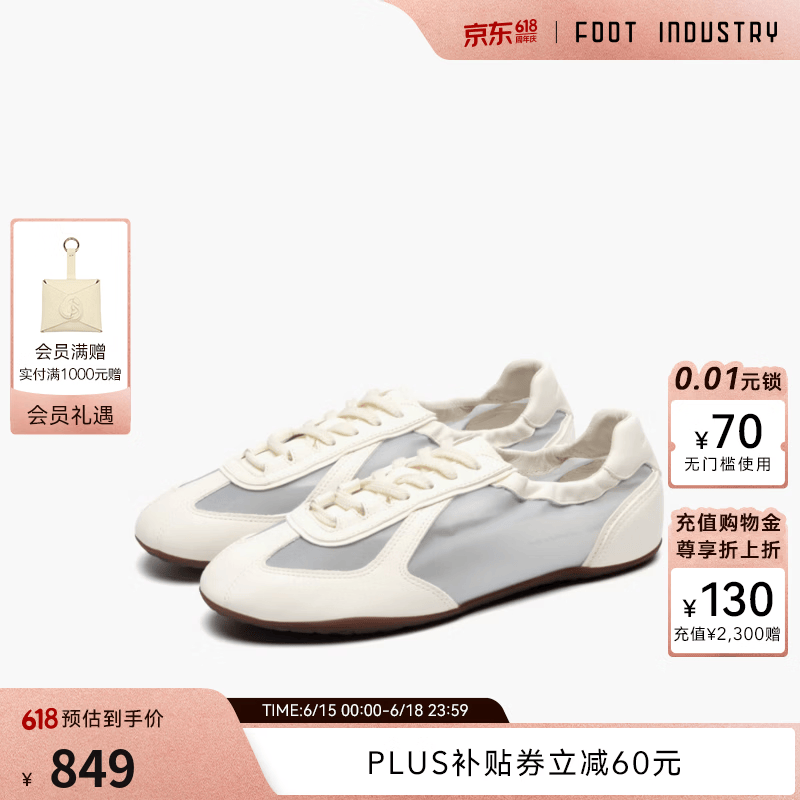 FOOT INDUSTRY足下工业「2026新款」网纱德训鞋 舒适休闲透气夏季凉鞋女鞋 古白/雾蓝 39