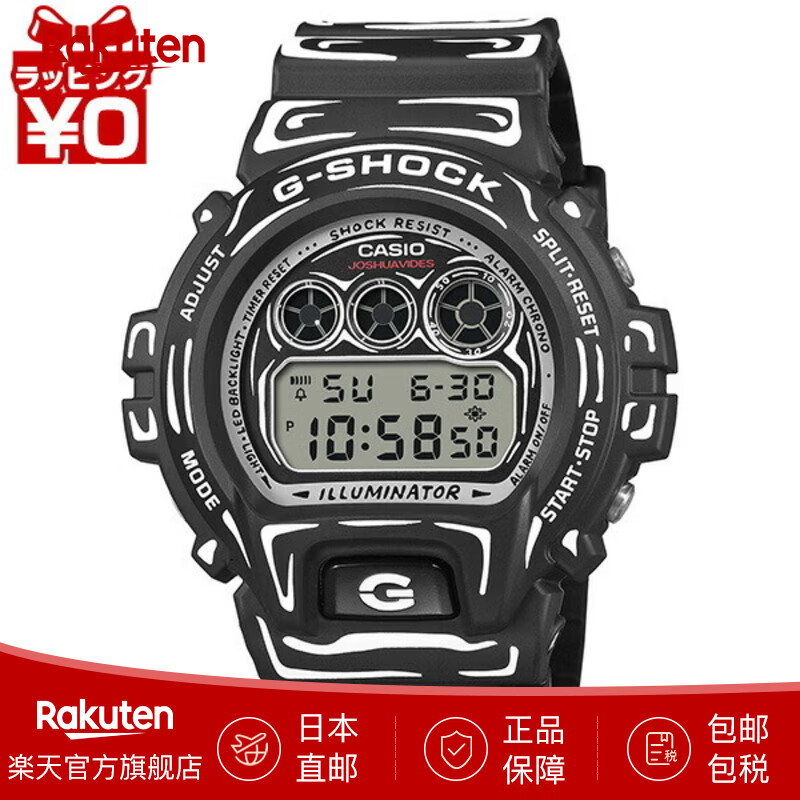 卡西欧日韩表DW-6900JV-1JR   G-SHOCK G-SHOCK gshock G-SHOCK G-SHOCK