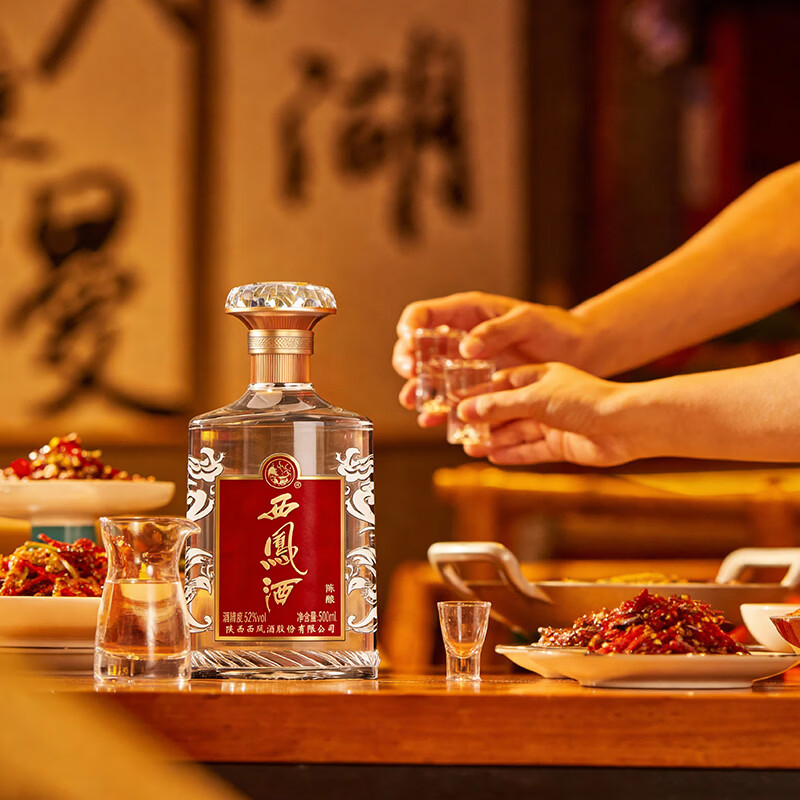 西凤酒陈酿 52度凤香型白酒纯粮食白酒 中秋节日送礼婚宴请自饮白酒 52度 500mL 2瓶 盒装(礼袋*1)