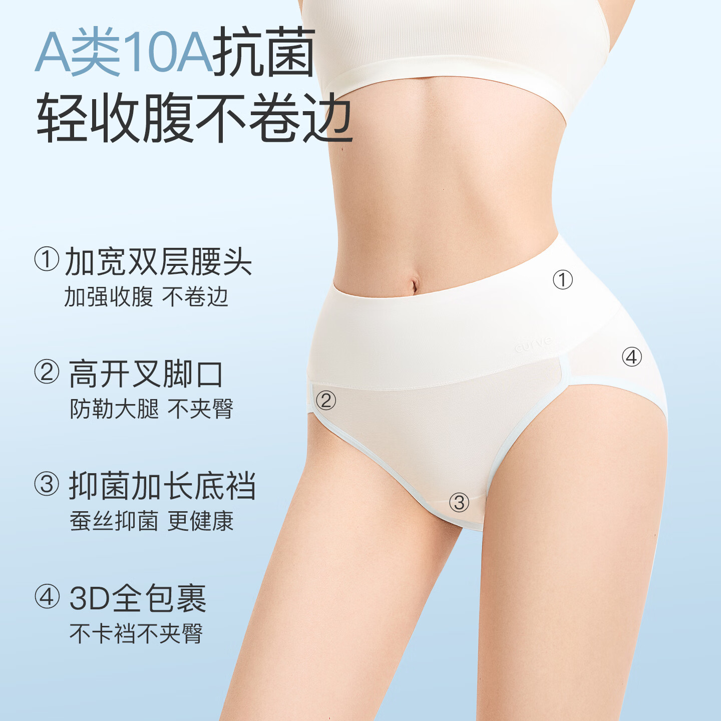 曲线主义26新款高开叉纯棉内裤女10A抗菌加长底裆高腰收腹三角裤 荔粉色+奶杏色+氧气绿 【10A抑菌,亲肤透气】 XL