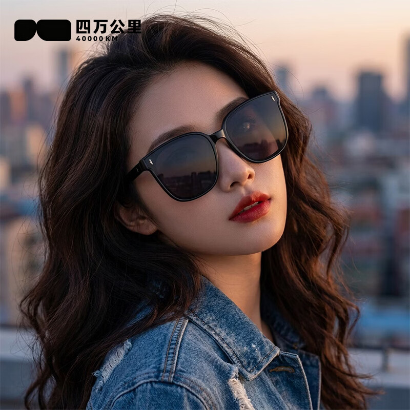 四万公里墨镜女款防晒高级感2026新款防紫外线开车专用偏光近视太阳眼镜男