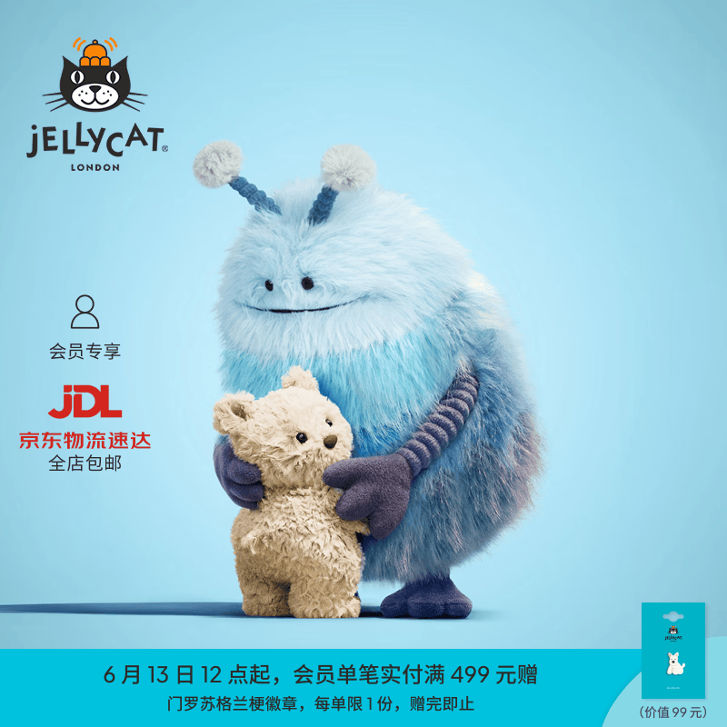 Jellycat赞布尔比外星人毛绒玩偶公仔玩具送礼生日礼物 蓝色 One Size