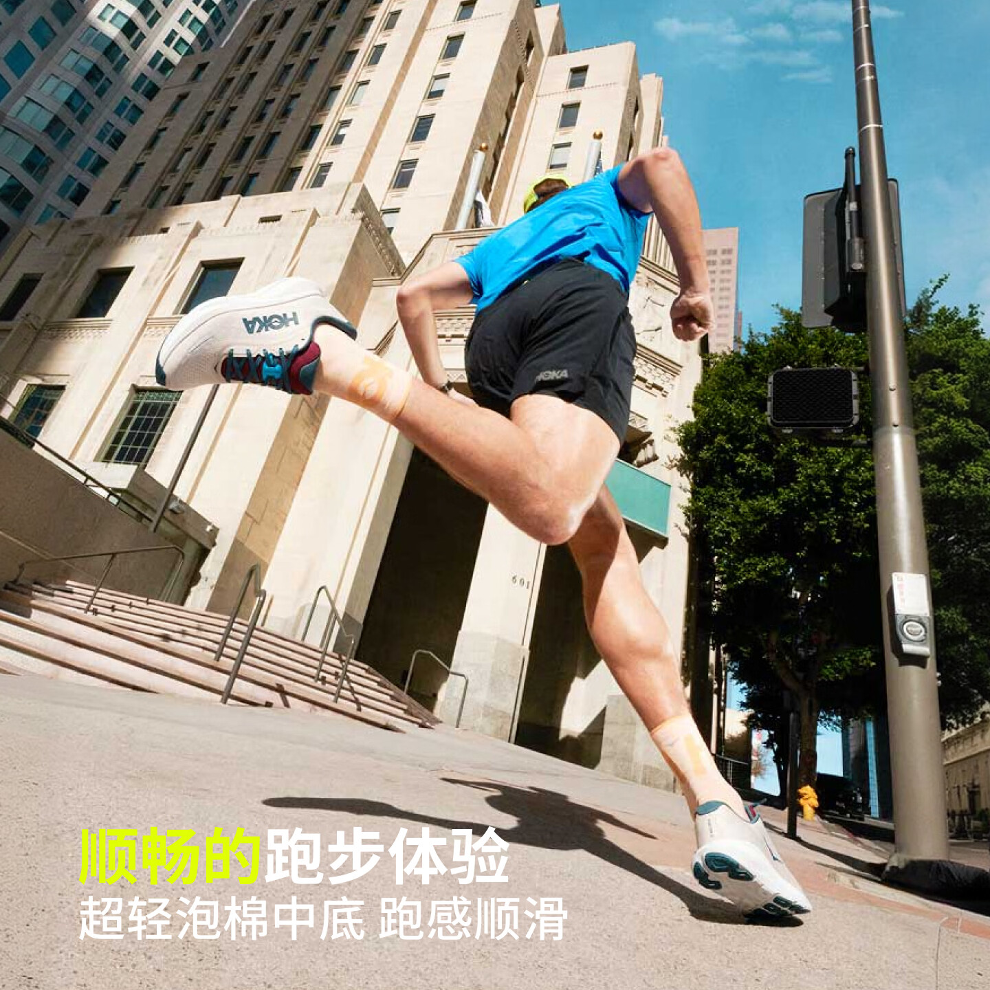 HOKA男款秋季林康 5 公路跑步鞋RINCON 5 轻量舒适缓震耐磨新款 黑色/黑色 42